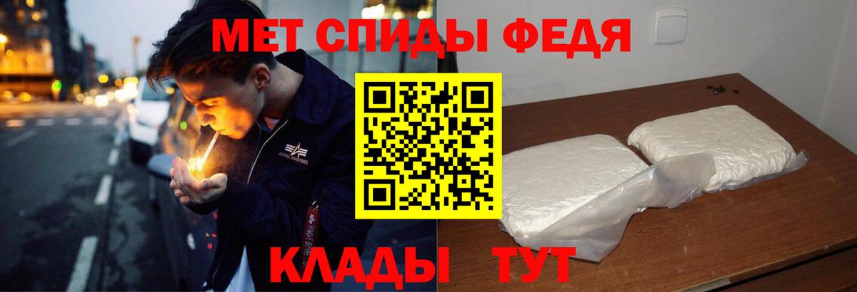 Амфетамин  АМФЕТАМИН Premium  Амфетамин  Звенигород  МЕГА зеркало  Вход с VPN 