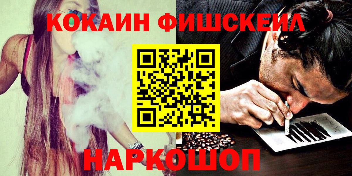 Кокаин Перу Звенигород