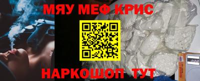 бутират Кулебаки