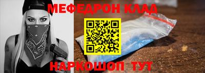 бутират Кулебаки
