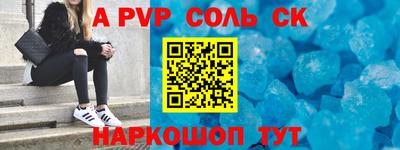 экстази Кумертау
