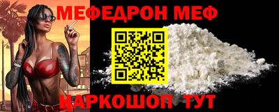 бутират Кулебаки