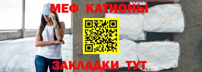 бутират Кулебаки