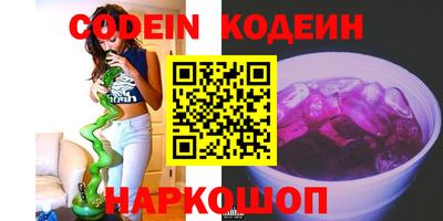 бутират Кулебаки