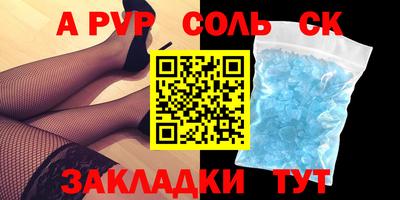 кокаин премиум Кунгур
