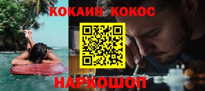 бутират Кулебаки