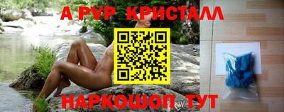 бутират Кулебаки