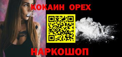 бутират Кулебаки