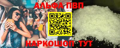 бутират Кулебаки
