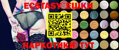 бутират Кулебаки