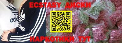 бутират Кулебаки