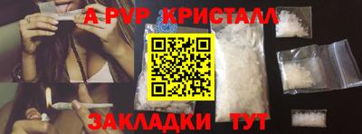 кокаин премиум Кунгур