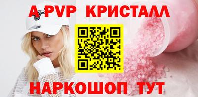 кокаин премиум Кунгур
