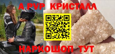 кокаин премиум Кунгур