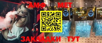 экстази Кумертау