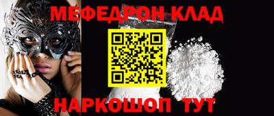 бутират Кулебаки