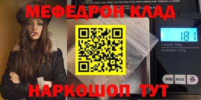 экстази Кумертау