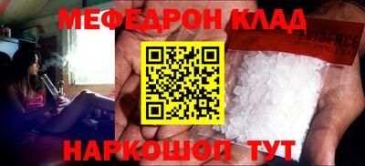 бутират Кулебаки