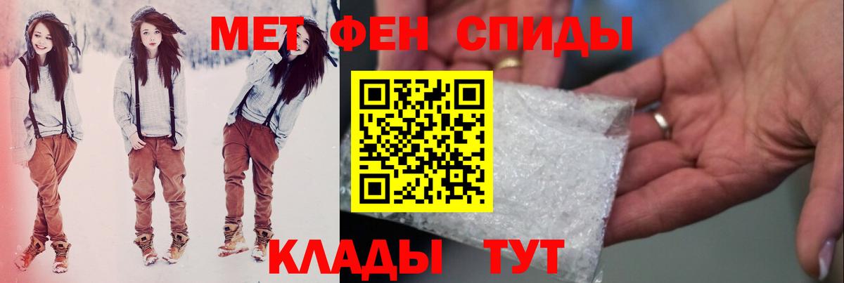 Первитин пудра Звенигород